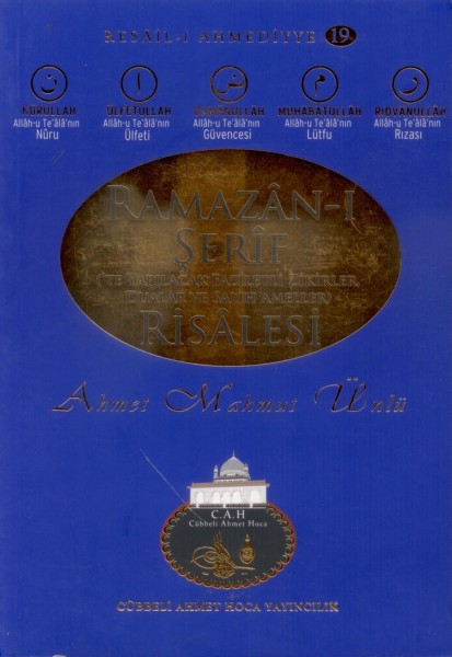 Ramazani Serif Risalesi