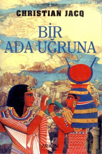 Bir Ada Ugruna