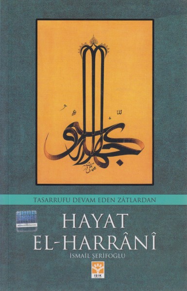 Hayat El-Harrani