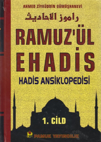 Ramuz ül E-Hadis - Hadis Ansiklopedisi (1. Cilt)