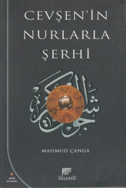 Cevsenin Nurlarla serhi